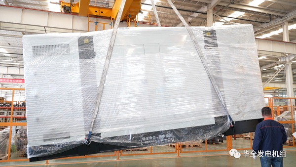 用戶采購華全1000千瓦靜音箱發電機組作為備用電源
